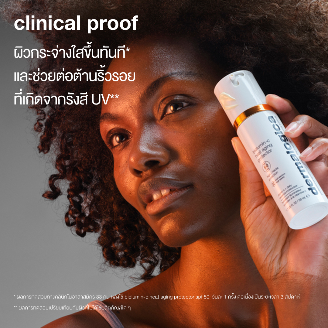 biolumin-c heat aging protector spf 50