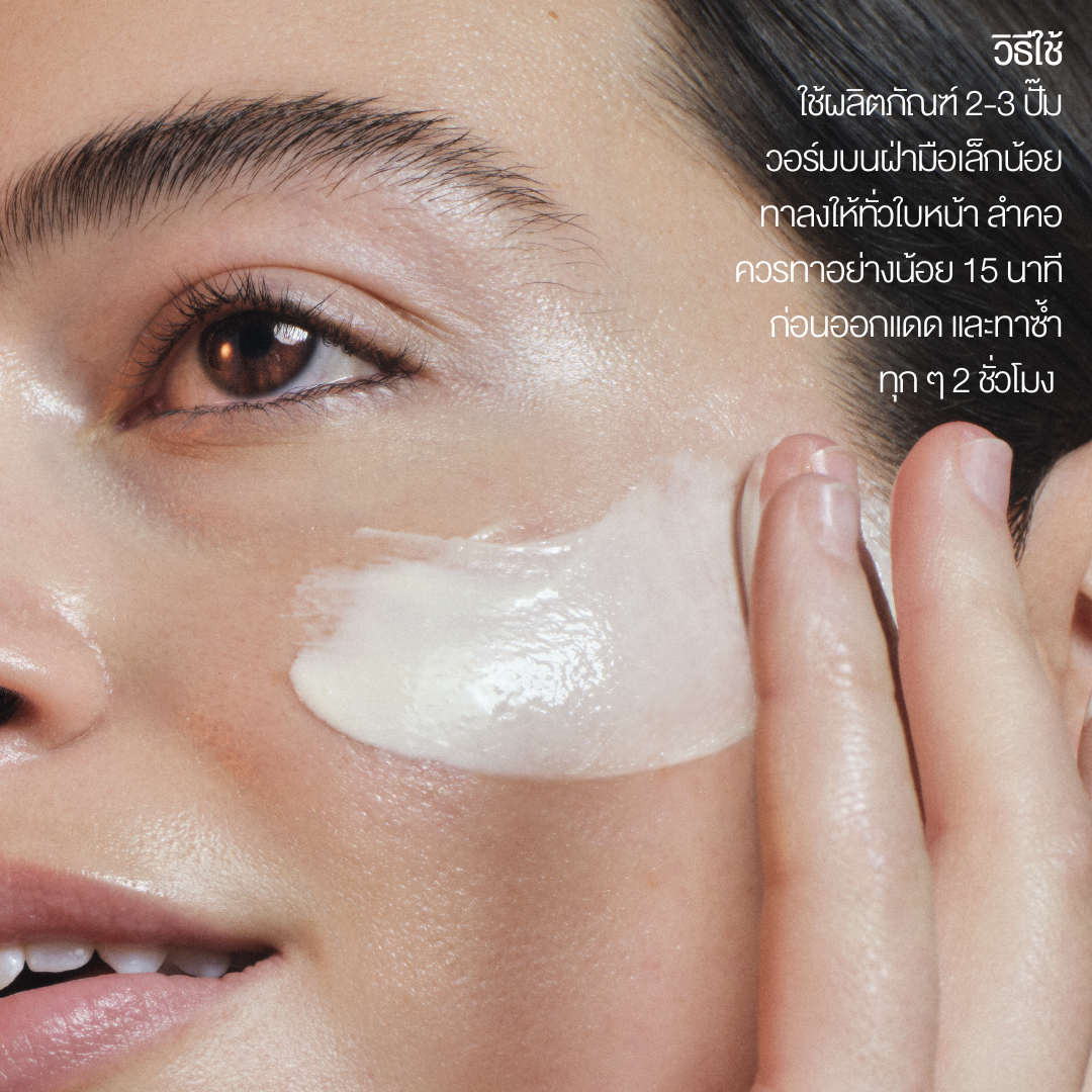 biolumin-c heat aging protector spf 50