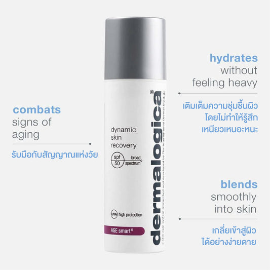 dynamic skin recovery spf50 - Dermalogica Thailand