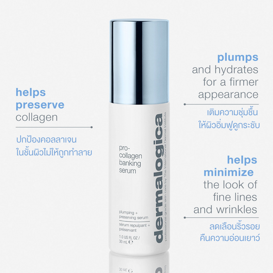 pro-collagen banking serum