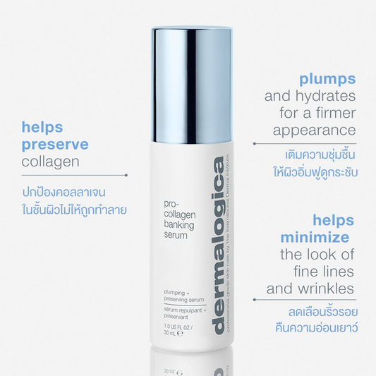 pro-collagen banking serum