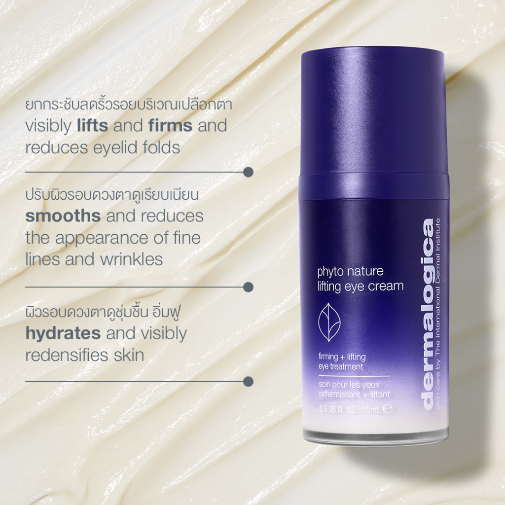 Dermalogica Phyto Nature Lifting Eye Cream 3ml trial size