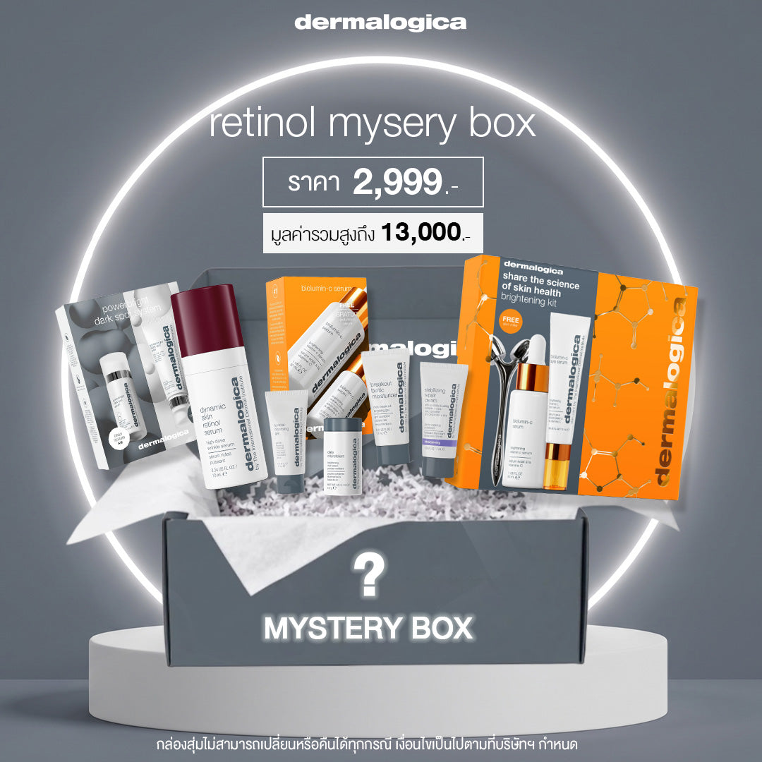 mystery box
