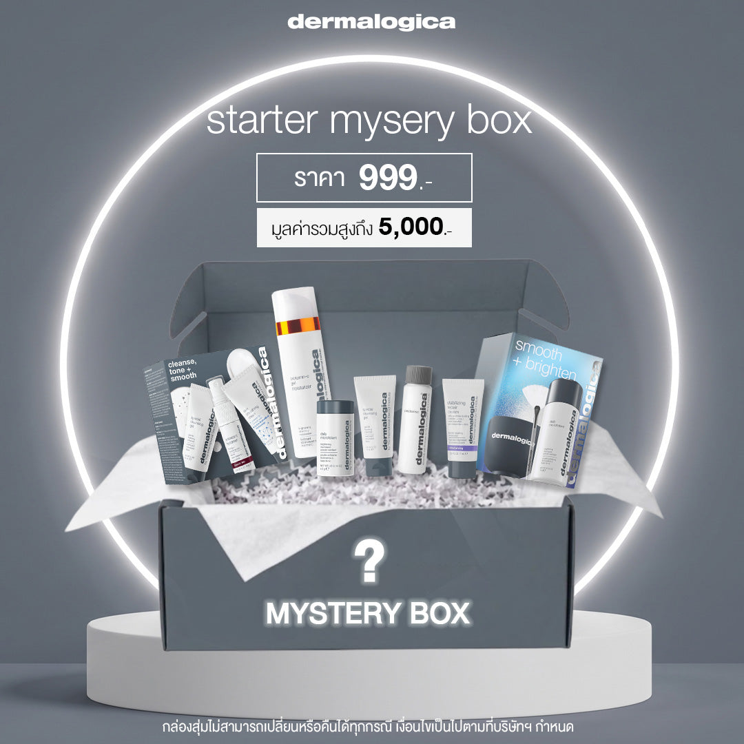mystery box