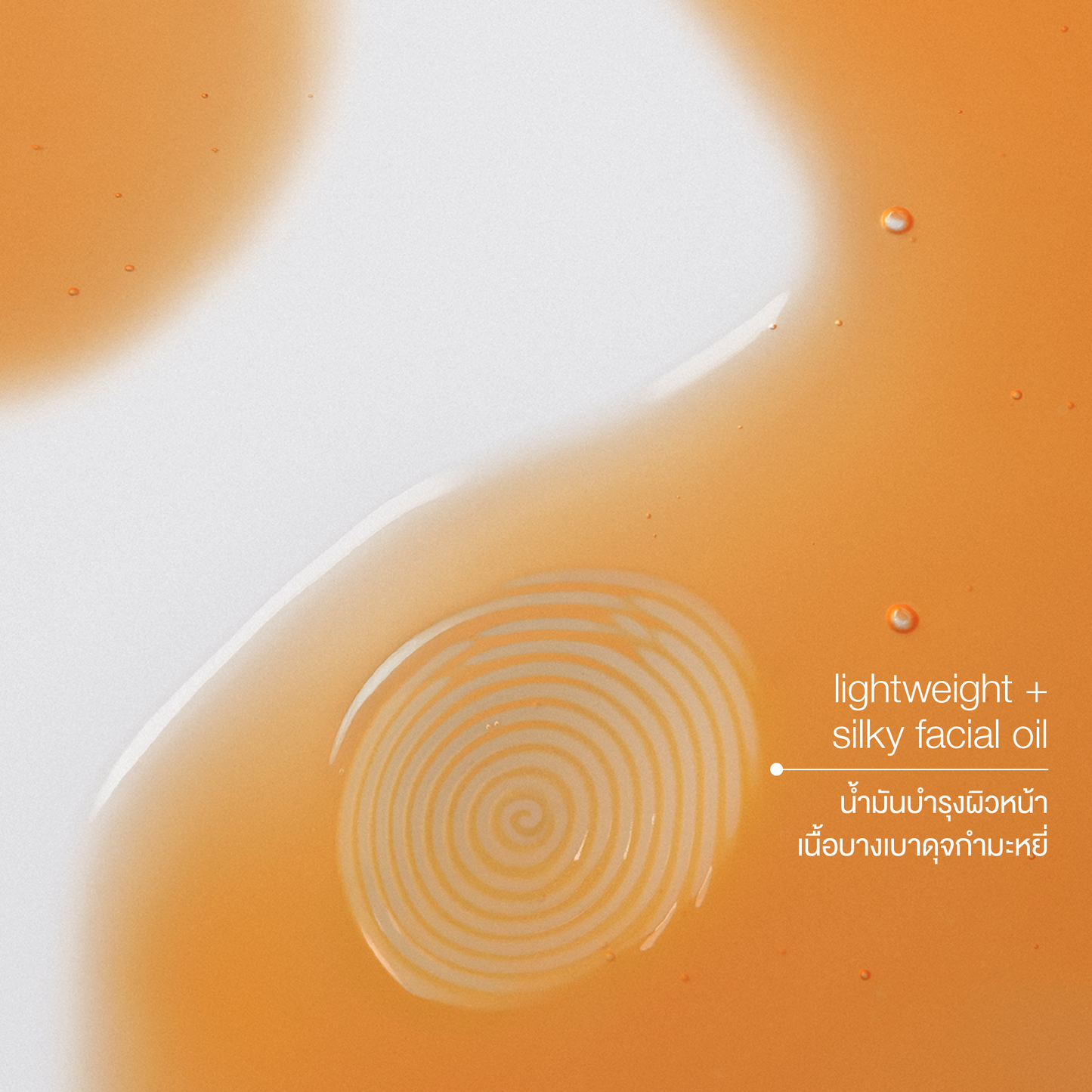 neurotouch symmetry serum