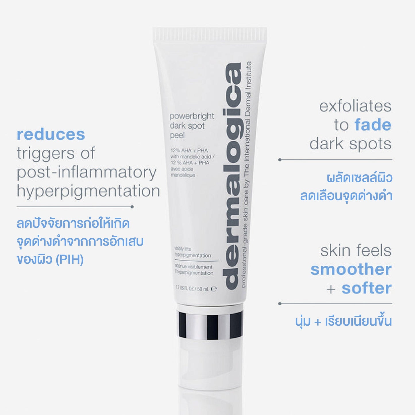 powerbright dark spot peel