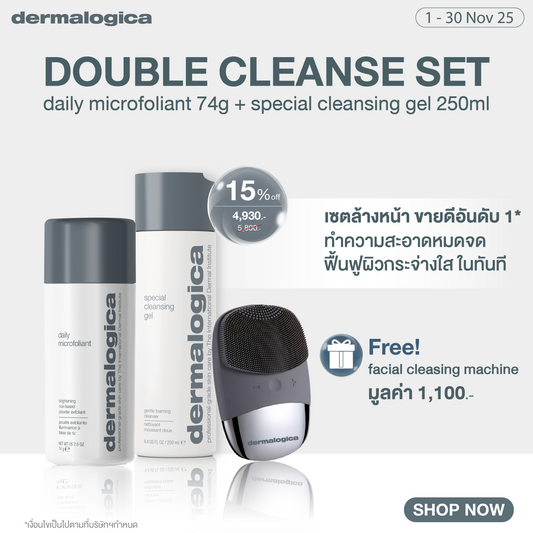 [Exclusive Set] Daily microfoliant 74g+Special Cleansing Gel 250 ml