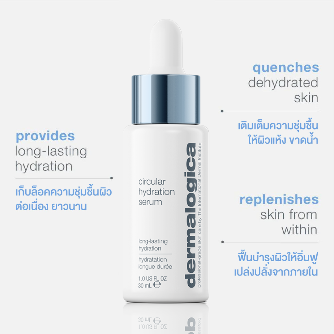 circular hydration serum with hyaluronic acid