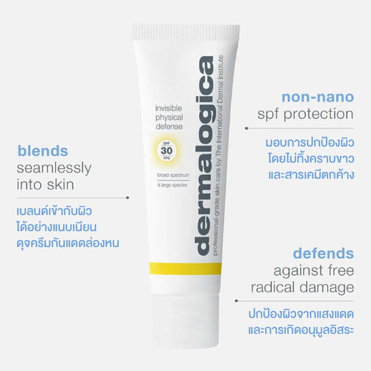 invisible physical defense spf30 - Dermalogica Thailand