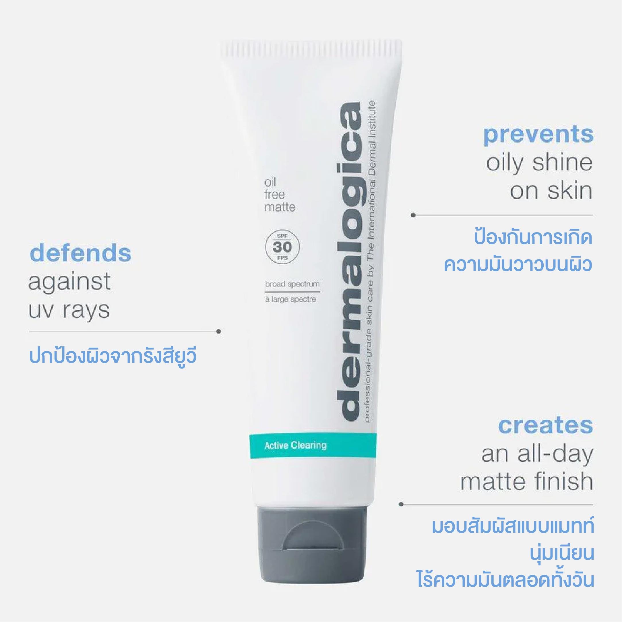 dermalogica オイルフリーマット SPF 30 50ml Dermalogica Thailand