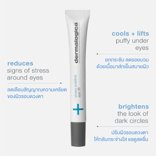 positive eye lift - Dermalogica Thailand