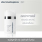 Dermalogica PowerBright Overnight Cream เดอร์มาลอจิกา พาวเวอร์ไบรท โอเวอร์ไนท์ครีม ลดฝ้า กระ จุดด่างดำ