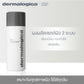 Daily Microfoliant 13g + Special Cleansing Gel 50 ml + Precleanse 50 ml Free puffy bag