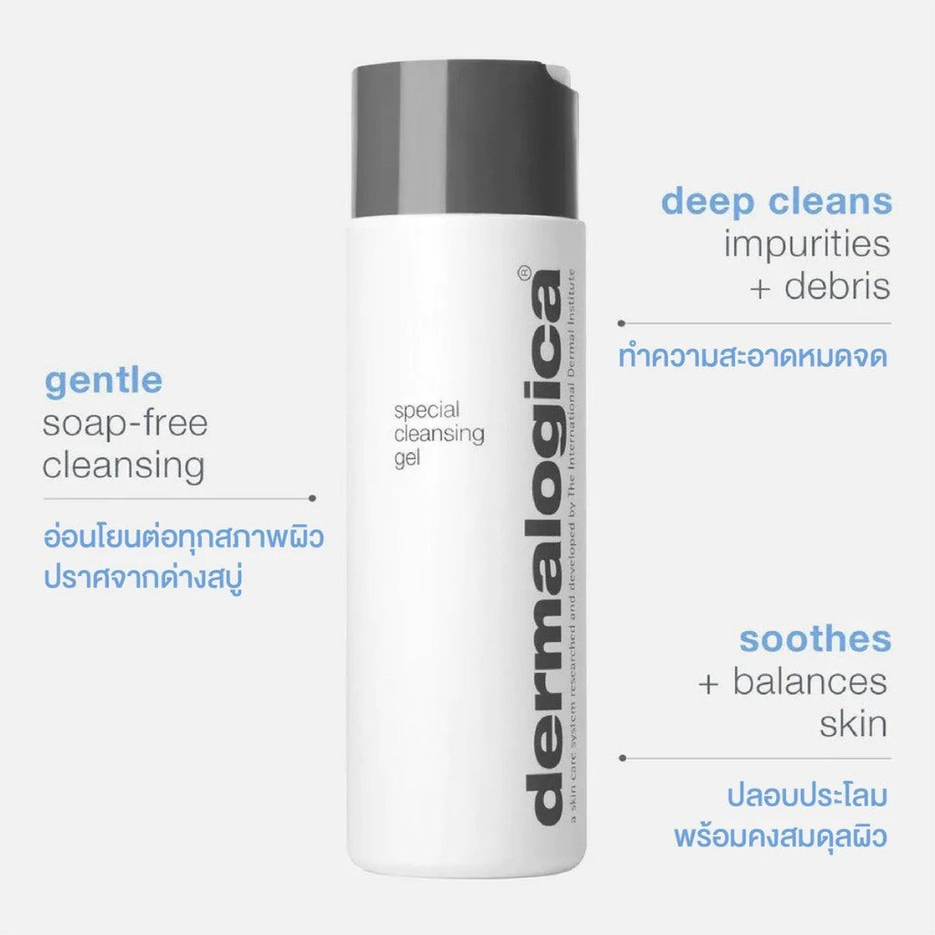 Dermalogica เซตล้างหน้า ขายดีอันดับ 1* [ Daily Milkfoliant 74g+Special Cleansing Gel 250ml ]