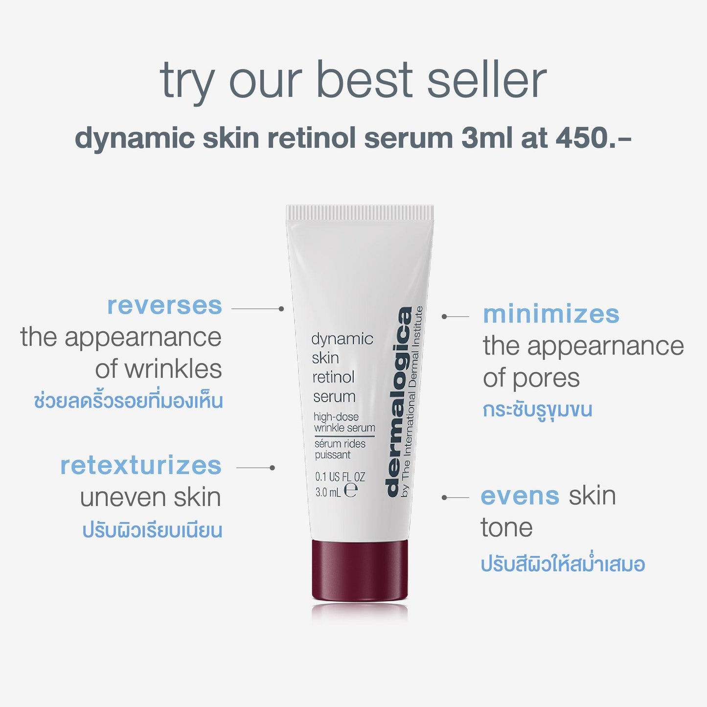 🎁 dynamic skin retinol serum 3ml trial (100% off)