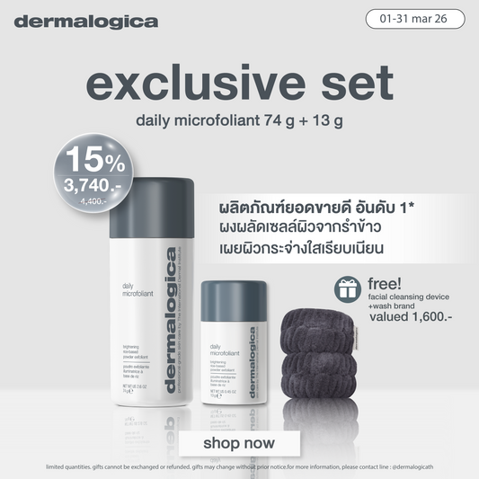daily microfoliant 74 g + travel size 13g [Exclusive Set]