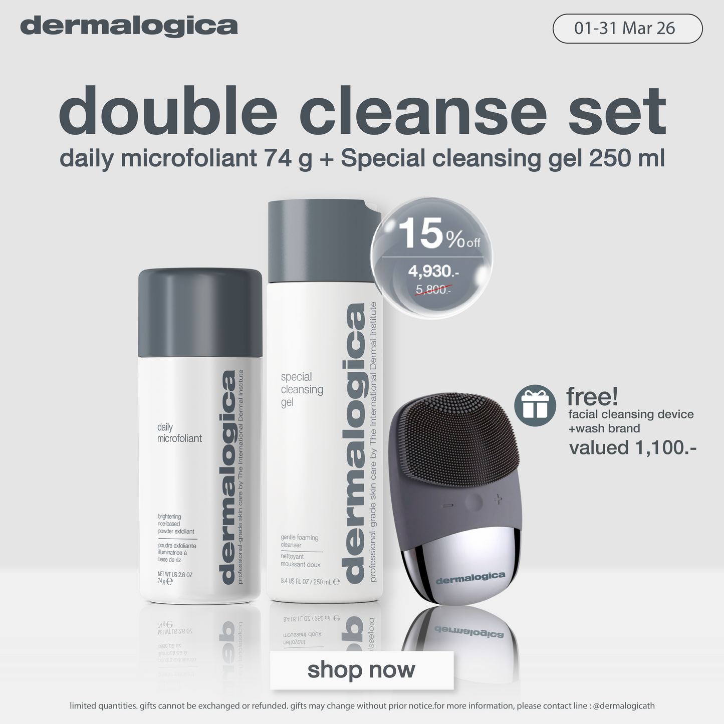 Daily microfoliant 74g +Special Cleansing Gel 250 ml [Exclusive Set]